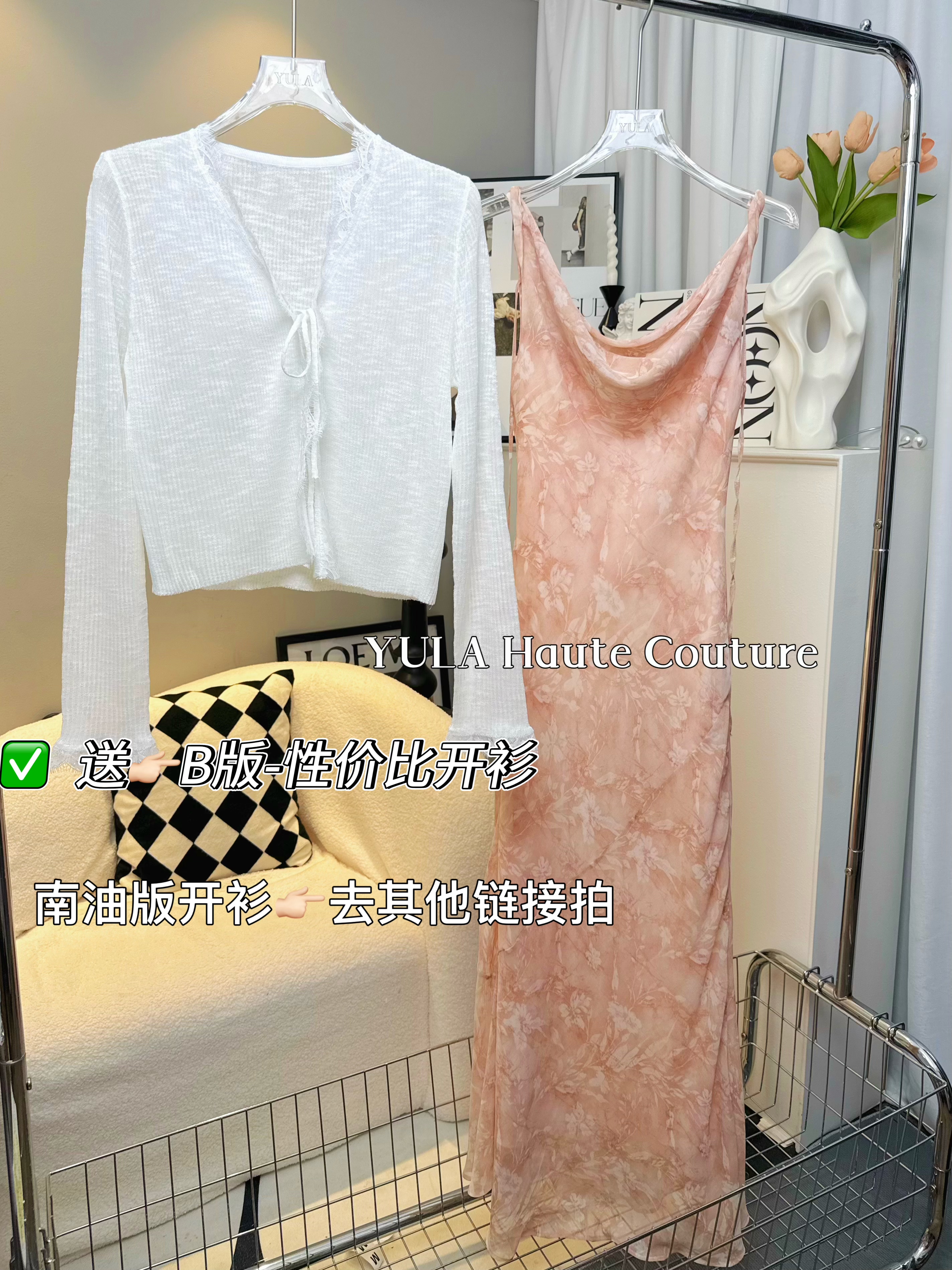 断码特惠【轻羽水粉】南油款-2026法式粉色荡领真丝吊带连衣裙/长