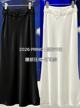 【醋酸半裙】南油设计款-2026夏法式钉珠黑色醋酸半裙白色A字半裙