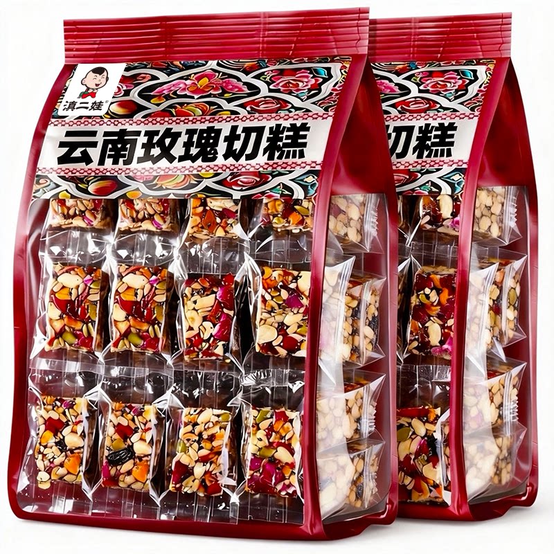 滇二娃云南玫瑰切糕八宝高蛋白红枣营养糕点早餐休闲小吃解馋零食