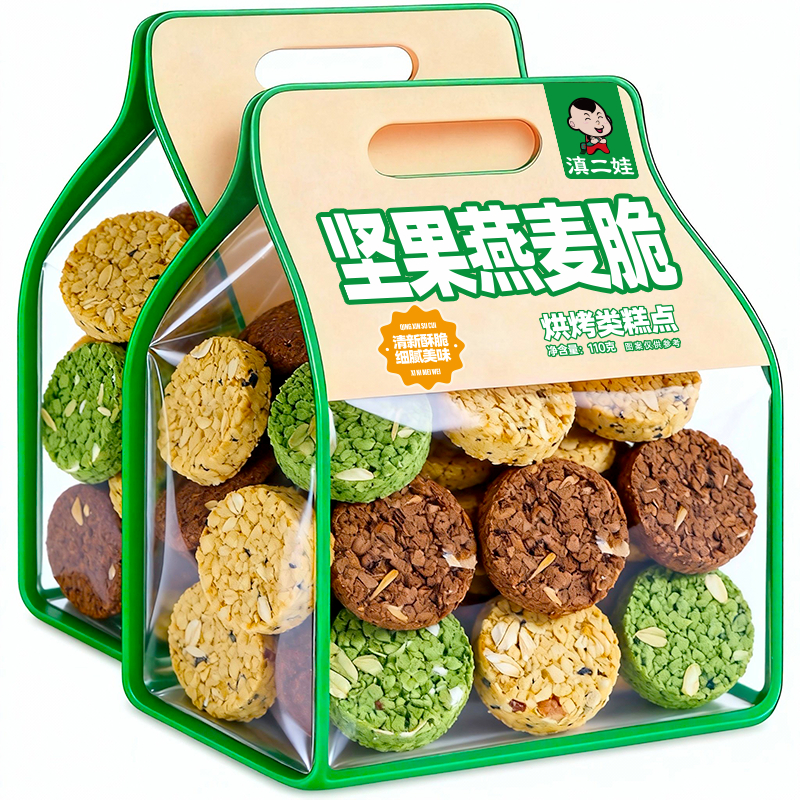 滇二娃坚果燕麦脆饼干独立小包装早餐代餐休闲小吃食品解馋小零食