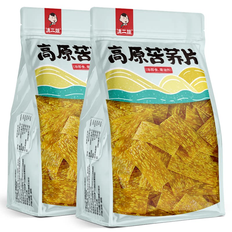 滇二娃云南特产高原苦荞片半成品薯片