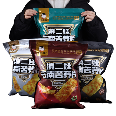 滇二娃农科院云南苦荞片大包装