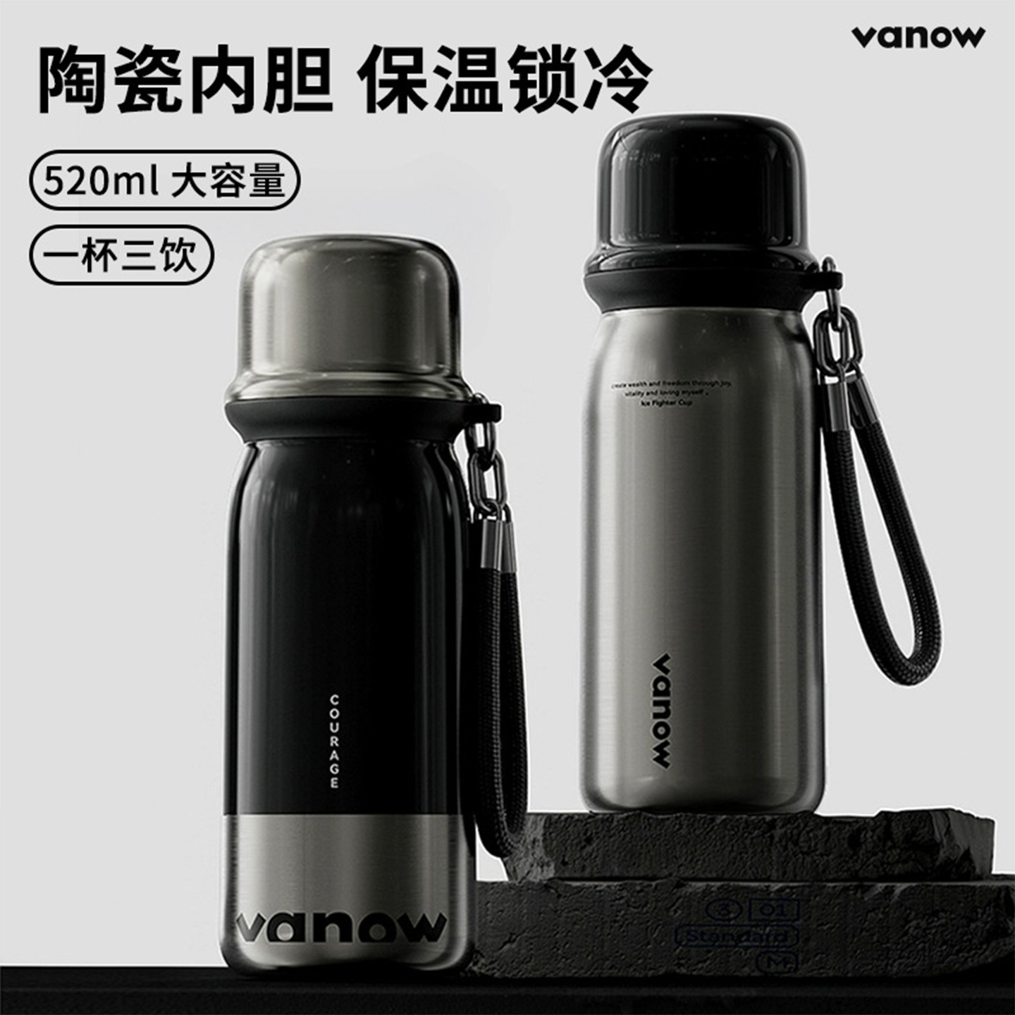 Vanow大容量便携户外旅行保温杯