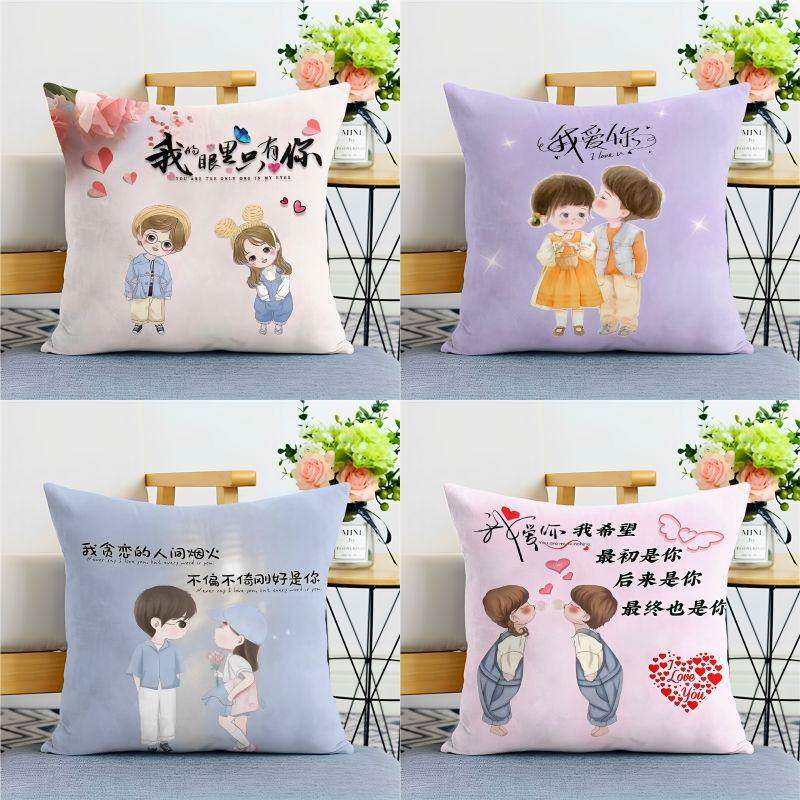 情侣爱情宣言抱枕可爱卡通靠垫客厅沙发靠枕套不含芯定制生日礼物