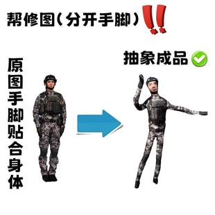 来图定制搞笑抽象无白边骨架铁丝造型玩偶老鼠干玩偶人型玩偶定制