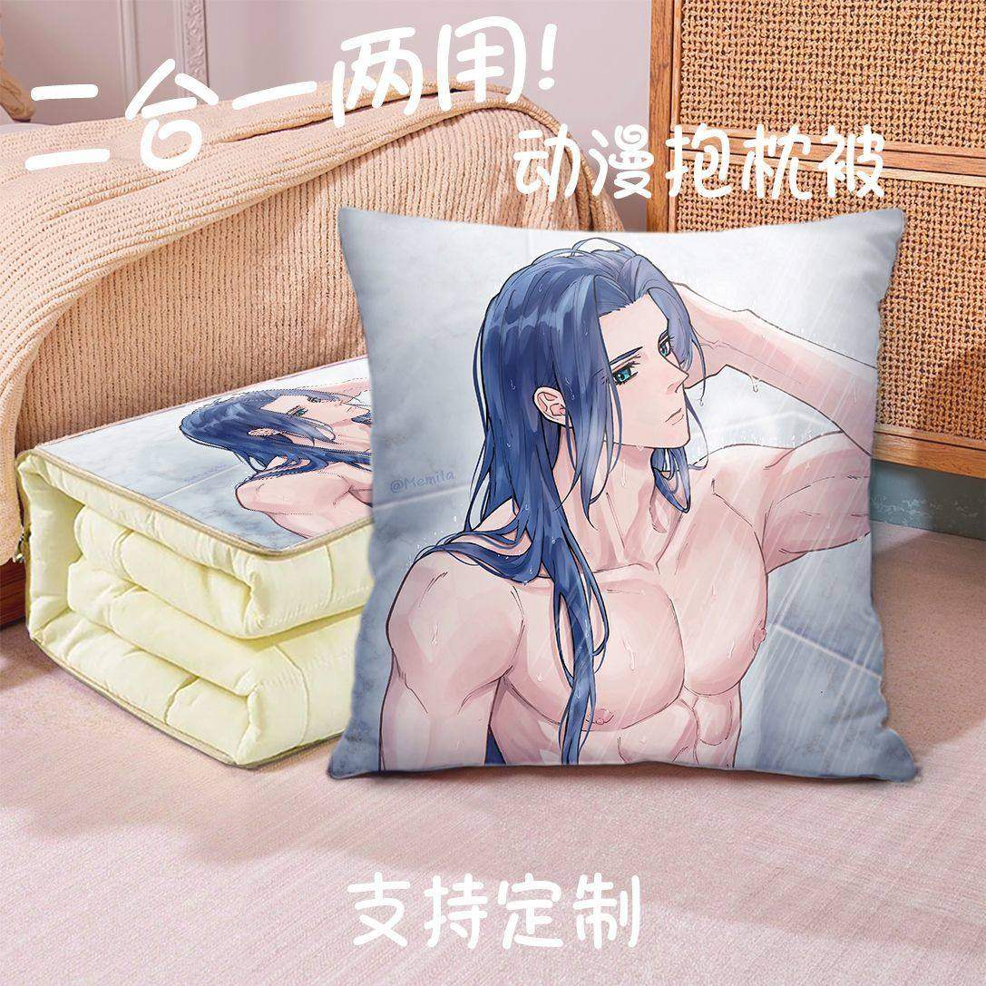 罗小黑战记抱枕被抱枕被子两用多功能汽车空调被办公室午睡枕头被,居家布艺,抱枕被,淘宝优惠券,粉丝福利购,淘宝优惠卷