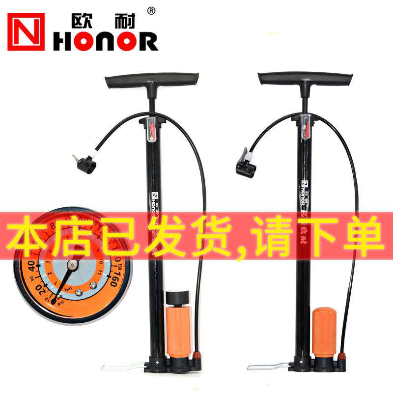 欧耐自行车家用高压打气筒 电瓶车带气压表打气管气筒 汽车气管子