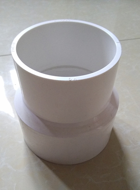 加厚110/100/90/75/70/63/50mm水管PVC塑料大小头管道变径转接头