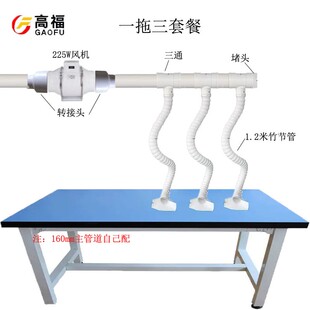 流水线电子厂工业焊接焊锡吸烟机排烟器喇叭口吸烟罩抽风扇机仪器
