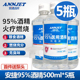 安捷95度乙醇消毒液500ml 5瓶 95%酒精火疗拔罐火锅清洁酒精灯