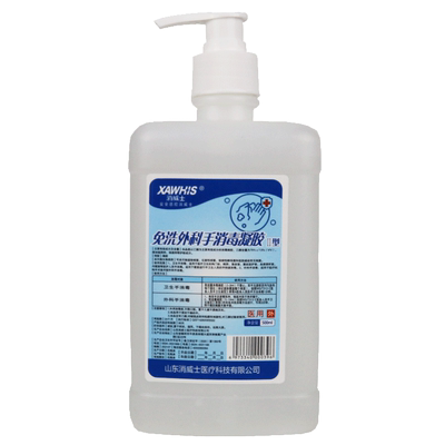 免洗外科手消毒凝胶医用杀菌速干