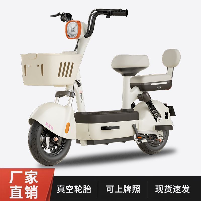 元宇宙pro电动车新款国标成人两轮电动自行车电瓶车女士代步小型