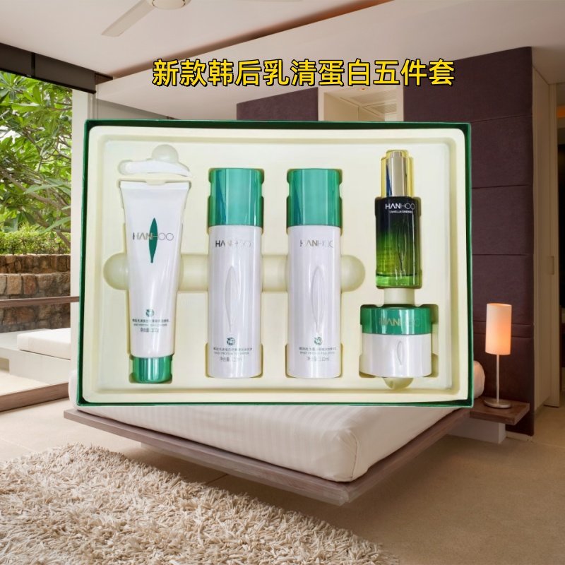 【专柜正品】韩后新乳清蛋白六件套茶蕊竹萃水乳套盒奢宠补水保湿,美容护肤/美体/精油,面部护理套装,淘宝优惠券,粉丝福利购,淘宝优惠卷