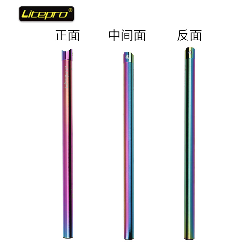 极速LP Litepro折叠自行车坐管33.9*60M0MMM座杆小轮车铝合金超轻