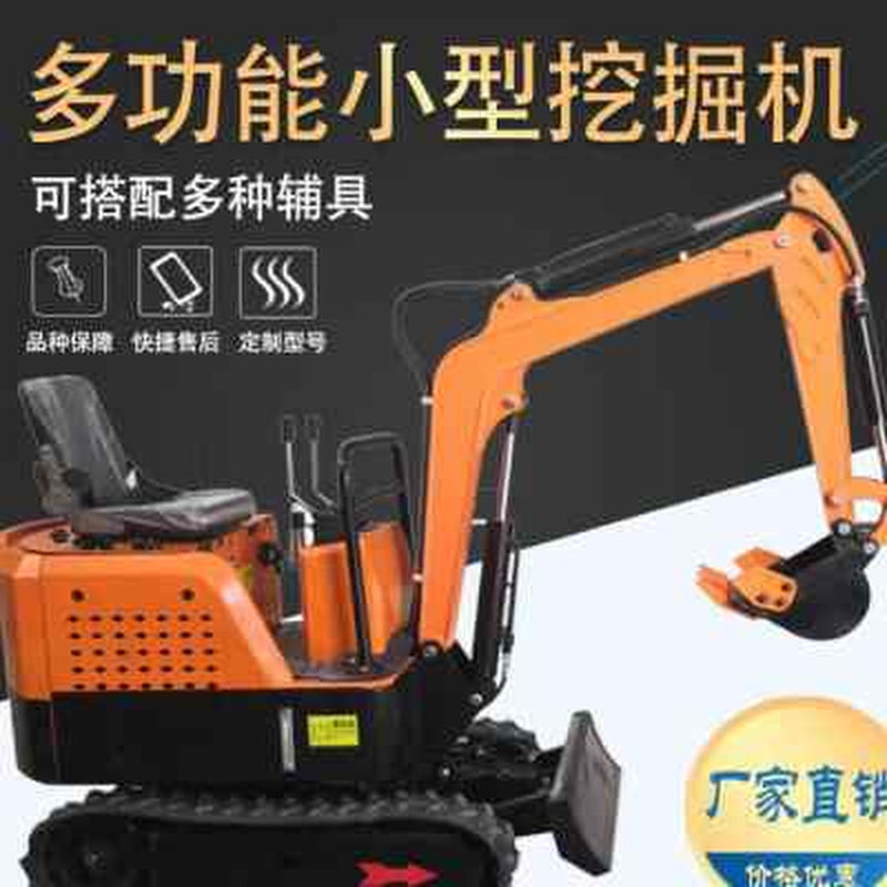 新品2机1吨家用h挖土农用掘你微挖勾机迷吨一吨勾机钩机小挖机品
