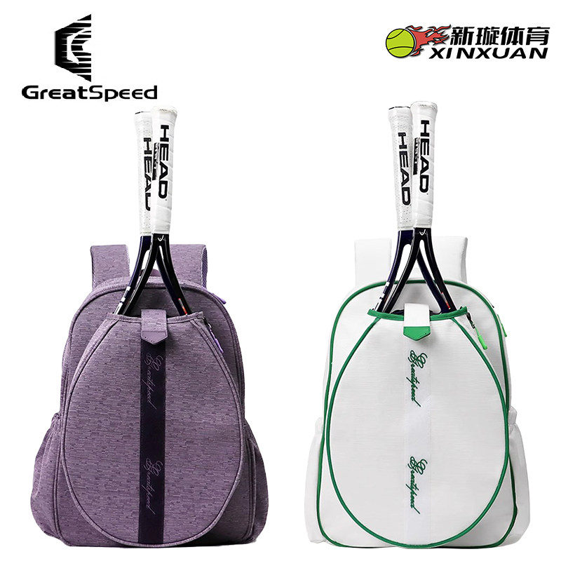 GREATSPEED网球包羽毛球包2支装女子成人款单肩韩版男子情侣款