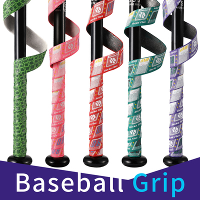 AMASPORT棒球手胶鱼竿握把减震手胶胶带垒球棒包裹抓地力胶带