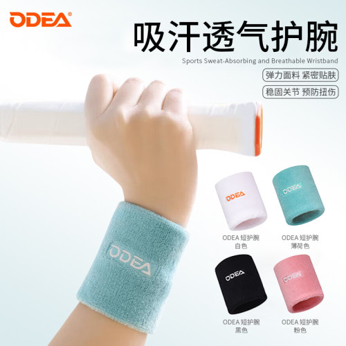 欧帝尔网球护腕吸汗护腕