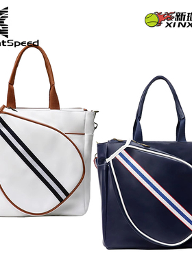 四大满贯GREATSPEED PADEL球拍包羽毛球包男女成人款单肩托特包