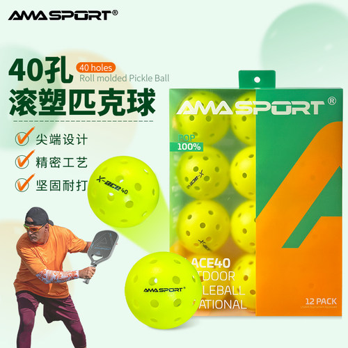 匹克球洞洞球pickleball