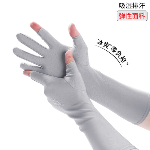 氨纶露二指中长弹力手套