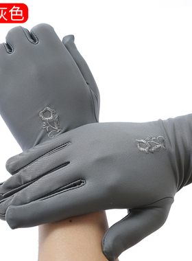 春秋夏季防晒氨纶女士黑白色礼仪薄款弹力珠宝舞蹈骑开电动车手套