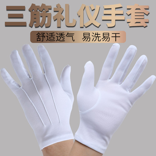 有谊诚品男女涤纶包邮