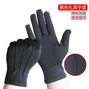 尼龙三筋涤纶白手套礼仪带扣表演保安司机文玩工作劳保安检短薄款