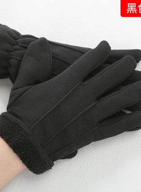 冬天季男女黑白保暖加厚加绒三筋礼仪棉手套物业酒店门童安保晨练