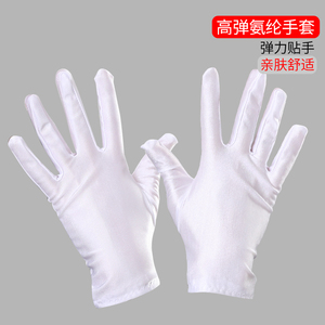 男女高弹薄短款氨纶白礼仪手套春夏演出舞蹈保安珠宝防晒采茶骑行