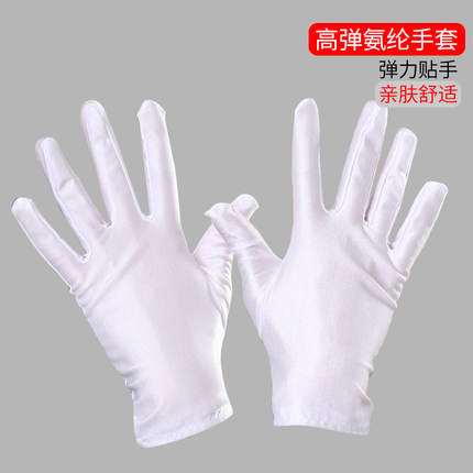 男女高弹薄短款氨纶白礼仪手套春夏演出舞蹈保安珠宝防晒采茶骑行