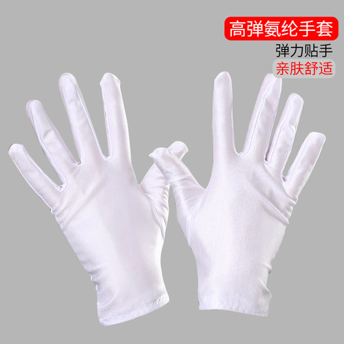 男女高弹短款氨纶礼仪手套