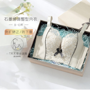 美容院防下垂聚拢矫正文胸收副乳胸罩蕾丝薄款调整型内衣女套装