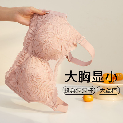 蕾丝薄款内衣女大胸显小上托
