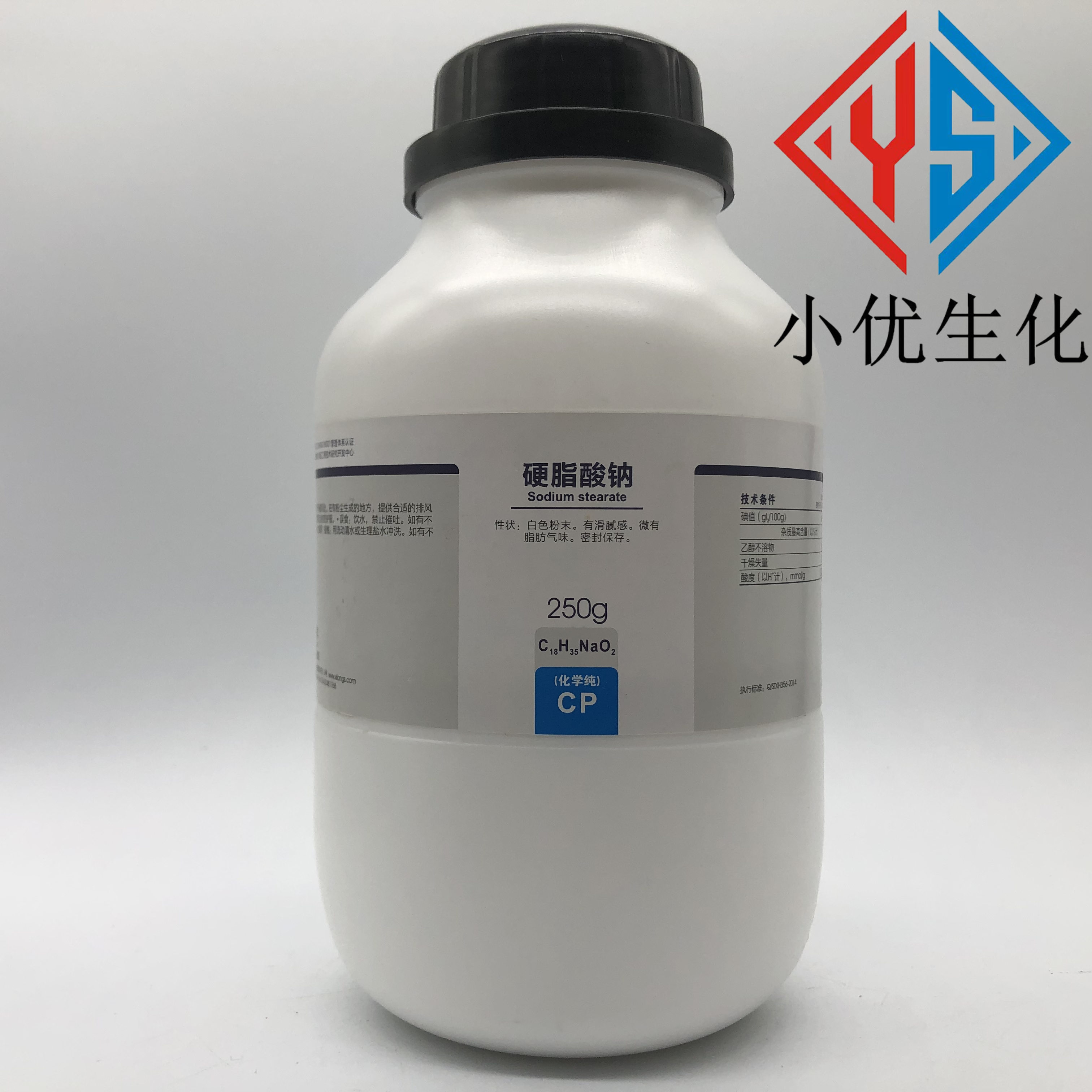 西陇科学化工 硬脂酸钠 cp250g/瓶 化学纯化学试剂 cas:822-16-2