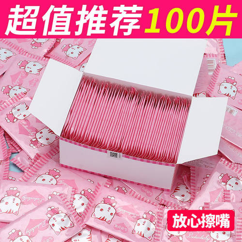 禄康湿巾婴儿手口专用湿纸巾小包随身携带女生卸妆湿巾独立小包装