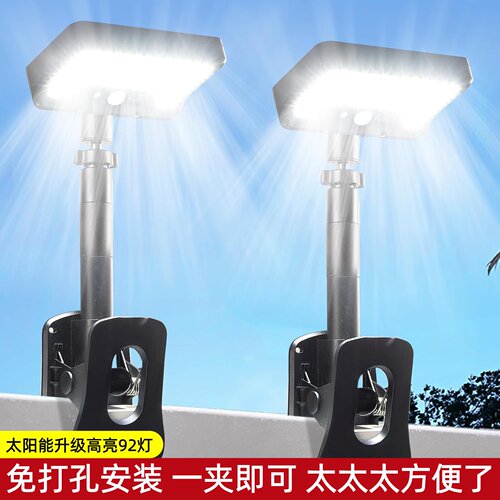 太阳能防水人体感应庭院夹子灯