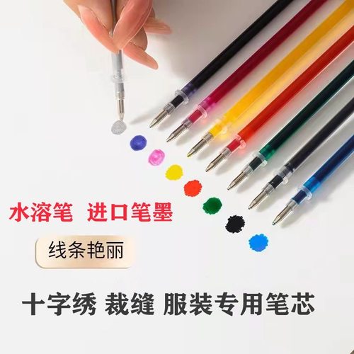 京诺水溶笔厂家直销消失无痕