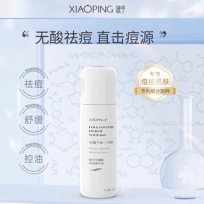 ƽţҺ30mlֲº䷽ܾͻƷ 236Ԫ