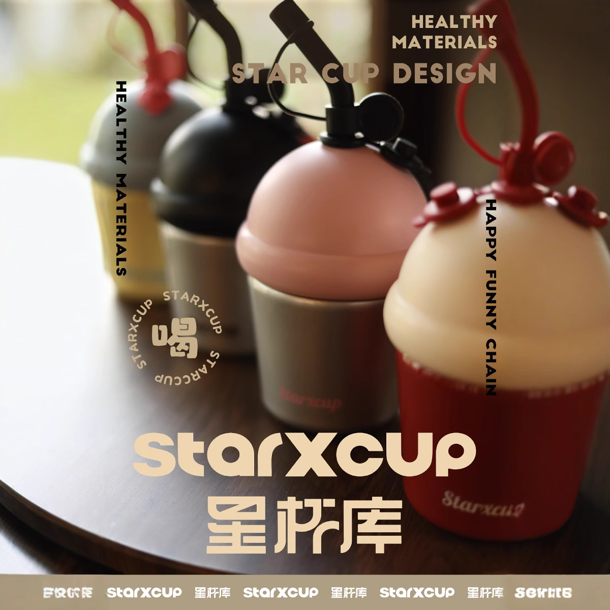 德国sunny|桌面杯可爱儿童保温杯简约吸管不锈钢便携带手柄大肚杯