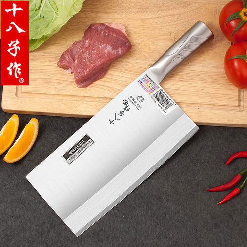 十八子作菜刀加大加厚全不锈钢复合钢家用斩切刀斩骨切片刀