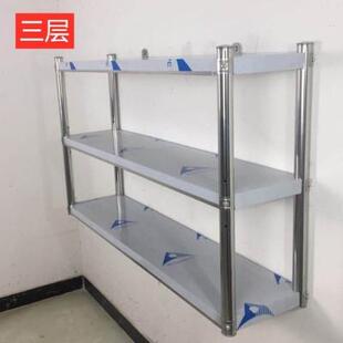 二层收纳储物吊柜家用不锈钢挂墙架子 厨房墙上置物架微波炉壁挂式