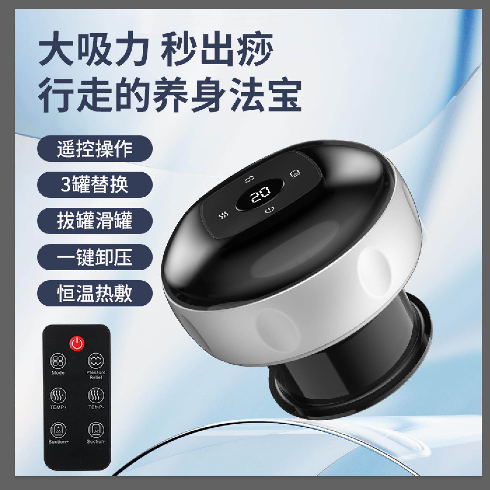 拔罐刮痧排毒神器电动刮痧仪器全身按摩疏通经络家用智能走罐出痧
