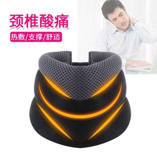 护颈家用颈部透气颈椎牵引器加垫升级颈托脖子支撑矫正器