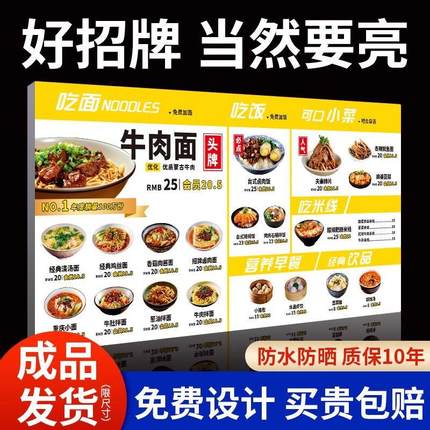 .软膜卡布灯箱广告牌摆摊门头户外防水发光展示牌超薄室内招牌定