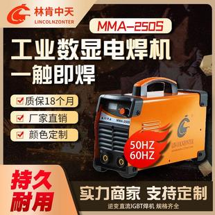 200E便携式 出口小型家用电焊机ARC 工业级直流逆变手提电弧焊机