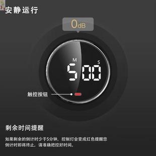 圆形数字闹钟定时器家用led时钟提醒器厨房计时器学生时间管理器