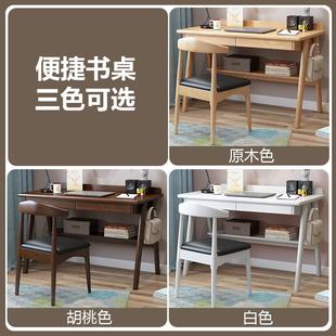 北欧家用实木书桌客厅卧室学生学习桌现代简约多功能日式 电脑桌