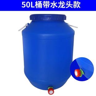 防摔家用螺旋蓋發(fā)酵桶儲(chǔ)水桶化工 高檔新50升L公斤加厚帶蓋塑料桶