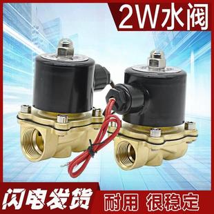400DC24V 常闭直通电磁阀2W025 250 160 AC220二位二通气水阀 200
